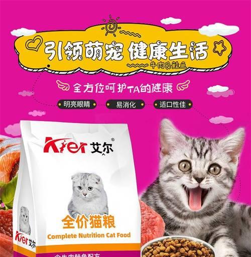 正品艾尔猫粮的品质如何？