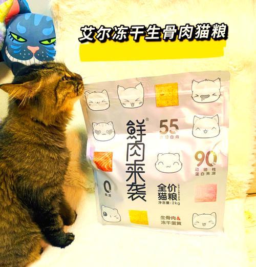 猫粮中添加蛋黄的原因是什么？