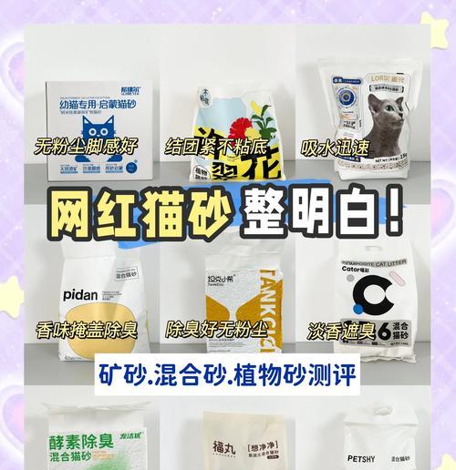 猫砂价格高昂的原因是什么？