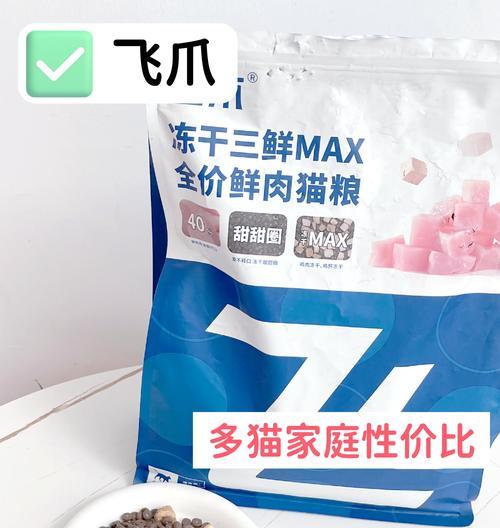 长肉小猫适合哪种猫粮？