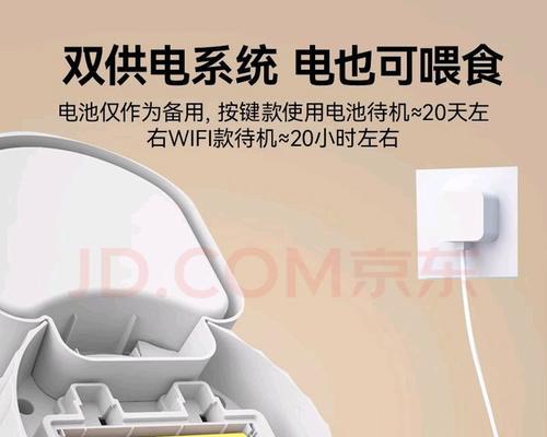 自动喂猫粮底座的安装步骤是什么？安装过程中需要注意什么？