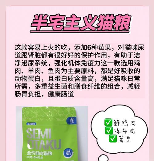 好猫粮长肉不长膘怎么回事？选择猫粮的正确方法是什么？