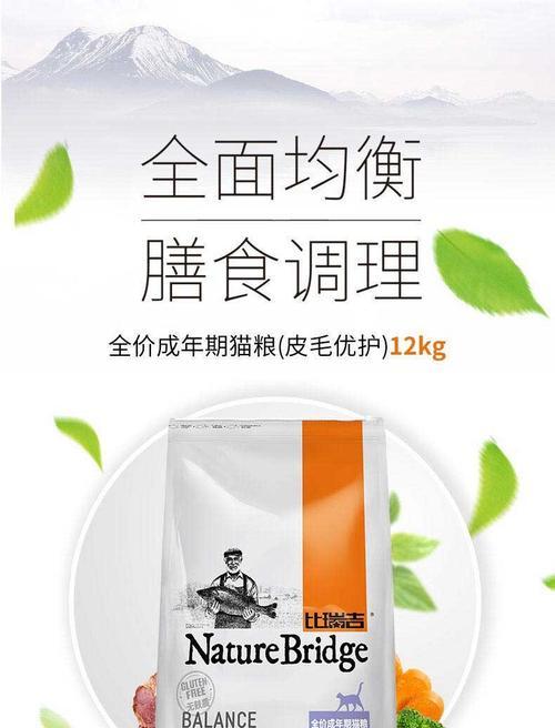 比瑞吉猫粮盐分含量高吗？高盐分对猫有何影响？