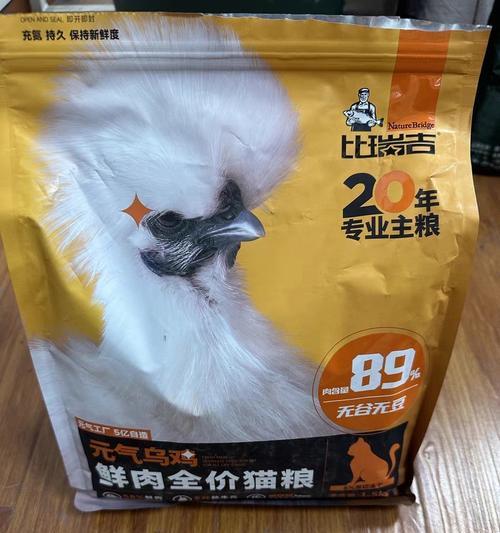 比瑞吉猫粮盐分含量高吗？高盐分对猫有何影响？