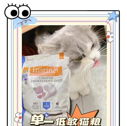 哪些猫粮成分可能导致猫咪过敏？