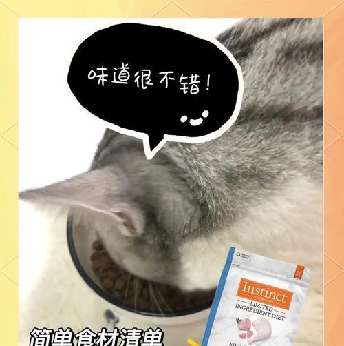 哪些猫粮成分可能导致猫咪过敏？