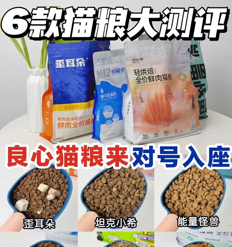 猫咪为什么不吃旧猫粮了？旧猫粮变质的迹象有哪些？