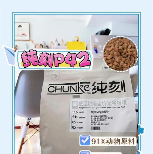 如何在猫粮上挤猫条才能保持干净卫生？