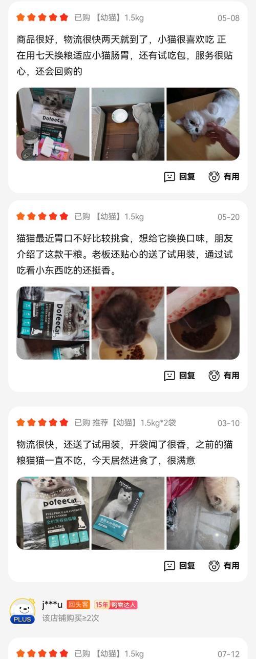 如何在猫粮上挤猫条才能保持干净卫生？
