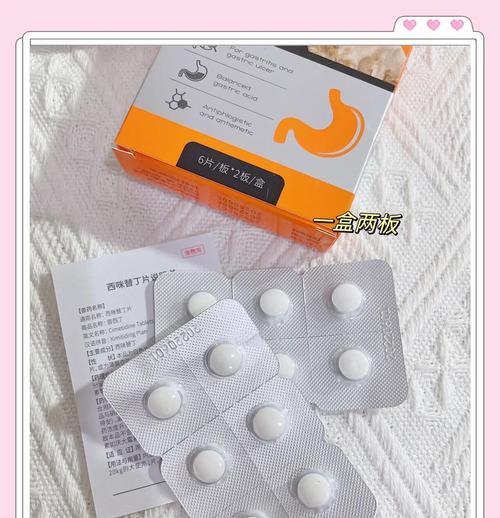 接触猫粮后头晕呕吐应该吃什么药？