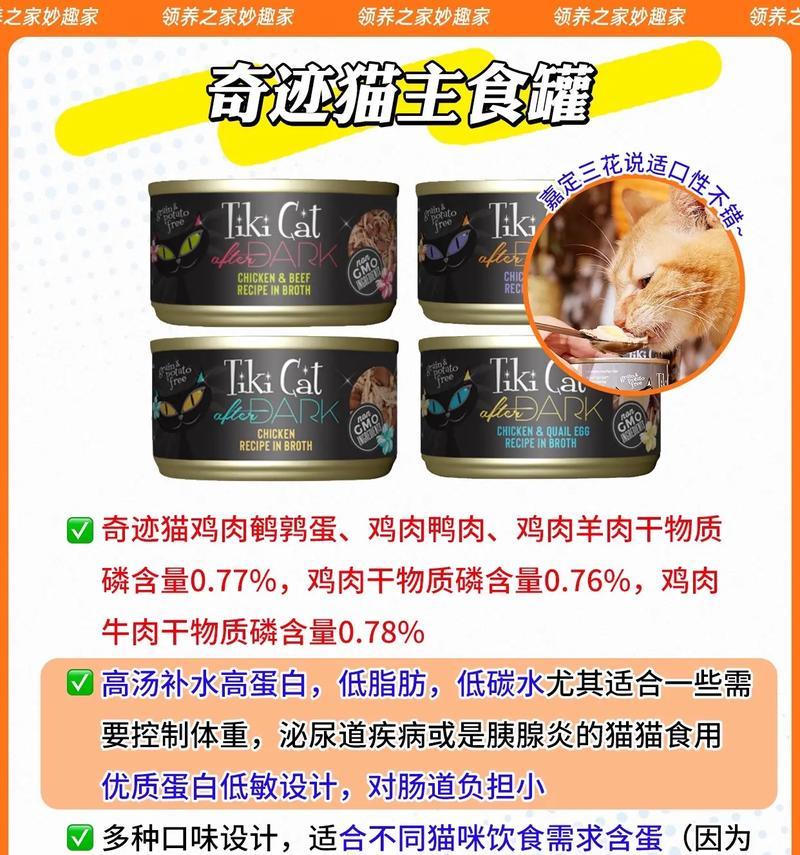 猫粮排行榜前十名推荐冻干猫粮？冻干猫粮的优点是什么？