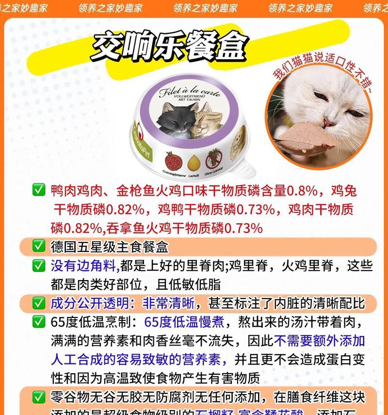猫粮排行榜前十名推荐冻干猫粮？冻干猫粮的优点是什么？