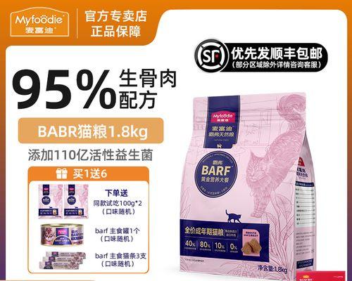 哪个猫粮品牌的名字里带有“霸”字？