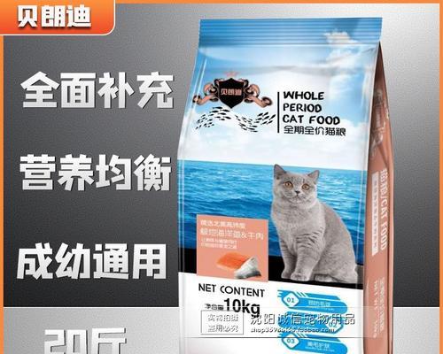 贝朗迪猫粮开封后如何正确保存？