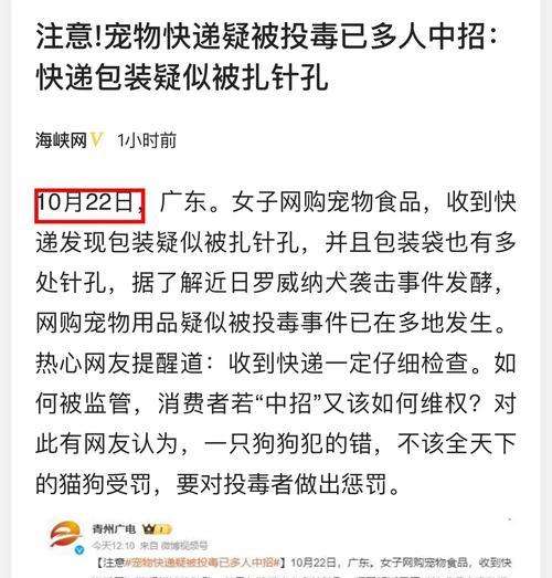 如何应对恶意投喂猫粮的情况？