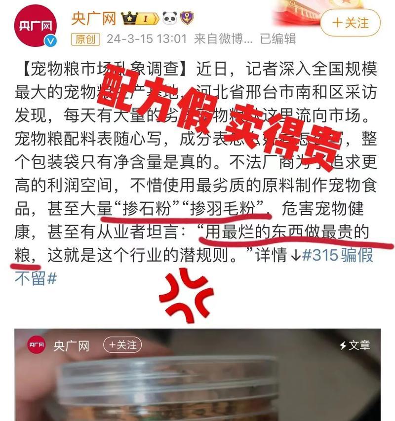 猫粮变质后有哪些迹象？猫粮过期后还能喂食吗？