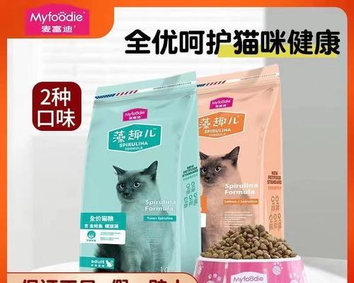 奇趣品牌猫粮的品质如何？