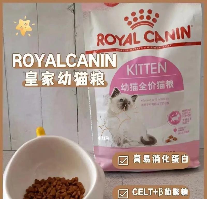 皇家老年猫粮怎么样？适合老年猫的营养成分有哪些？