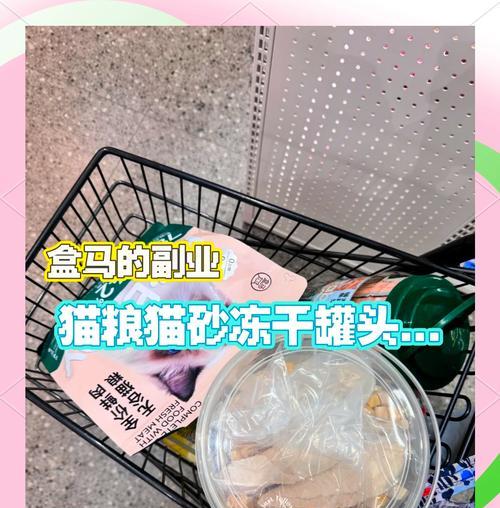 盒马鲜生猫粮怎么样？怀孕猫咪吃了猫粮吐怎么回事？