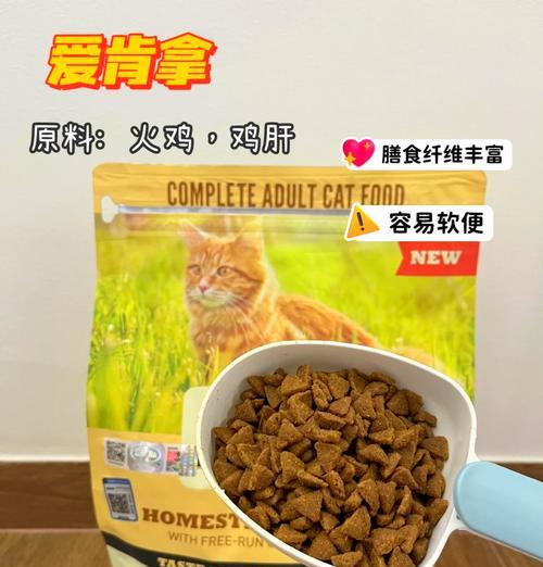 猫粮中鸡肉萝卜的做法是什么？自制猫粮的营养如何平衡？