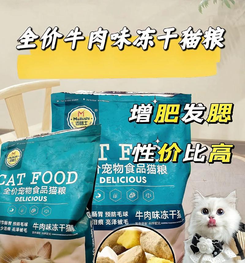 猫粮味道很淡怎么回事吃什么药？需要更换品牌吗？
