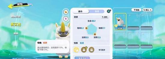 蛋仔地图饥饿的羊驼怎么通关？通关后能得到什么奖励？
