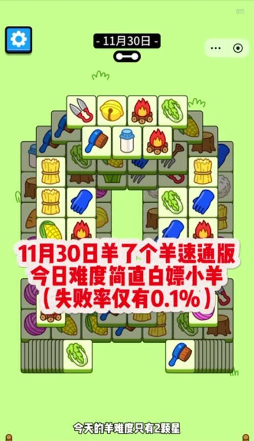 蛋仔地图饥饿的羊驼怎么通关？通关后能得到什么奖励？