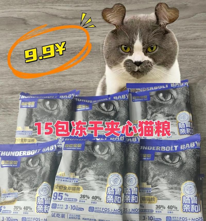 猫粮冻干瓶子怎么打开？有哪些简单的方法？