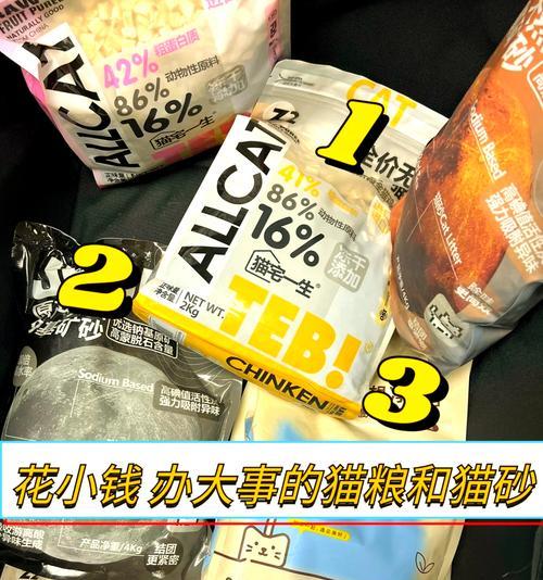 猫砂价格与猫粮相当？如何平衡猫砂和猫粮的开销？