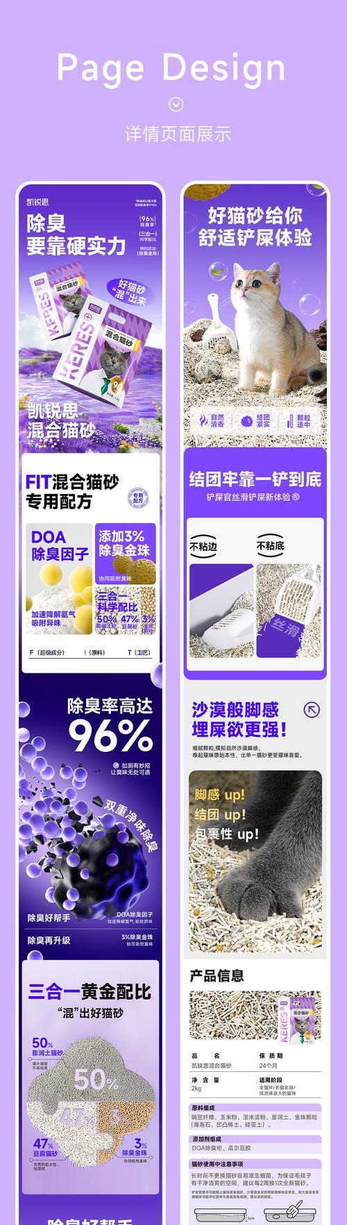 猫砂价格与猫粮相当？如何平衡猫砂和猫粮的开销？