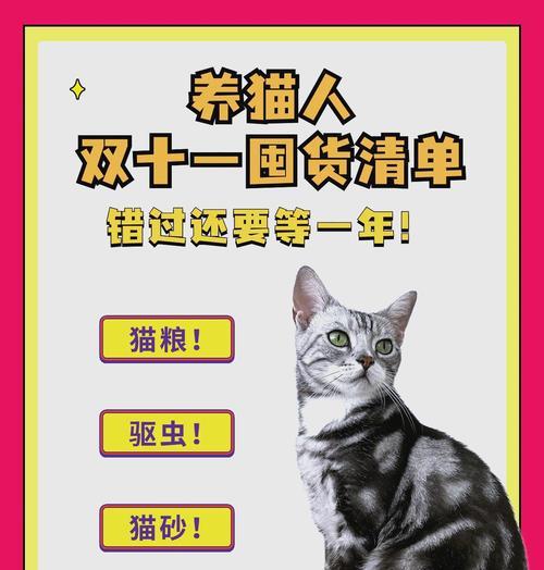 猫砂价格与猫粮相当？如何平衡猫砂和猫粮的开销？
