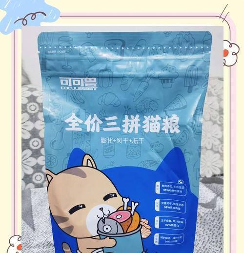 宠亿兽猫粮质量如何？用户评价有哪些？
