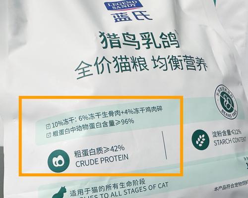 宠亿兽猫粮质量如何？用户评价有哪些？