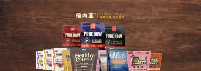 倍内菲猫粮停产的原因是什么？