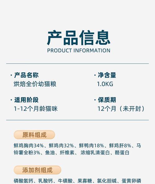 鲜朗猫粮低温烘焙的正确食用方法是什么？