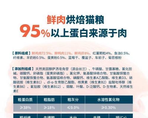 鲜朗猫粮低温烘焙的正确食用方法是什么？