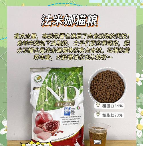幼猫为何要吃浸泡的猫粮？浸泡猫粮的好处是什么？
