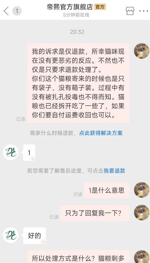 猫粮吃完后呕吐如何索赔？需要哪些证据？