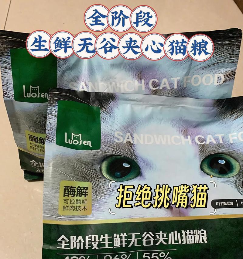 聪颖无谷冻干猫粮的评价如何？