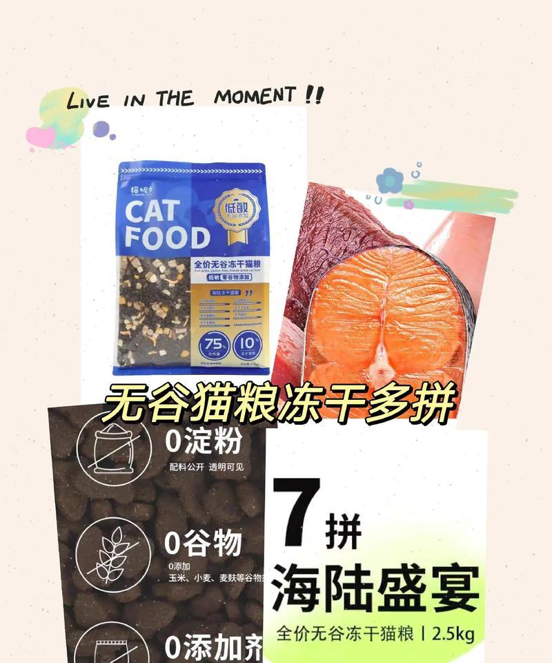 聪颖无谷冻干猫粮的评价如何？