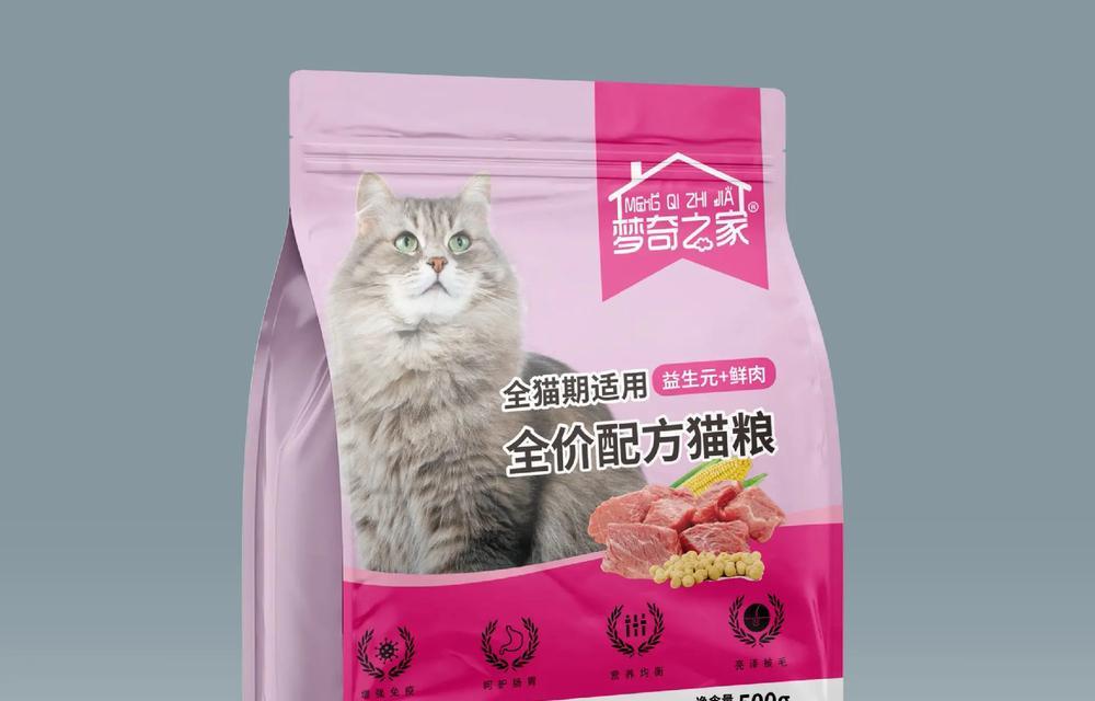 猫粮中白色颗粒包裹的肉是什么？