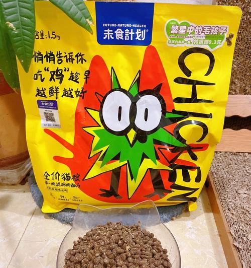 猫粮中白色颗粒包裹的肉是什么？
