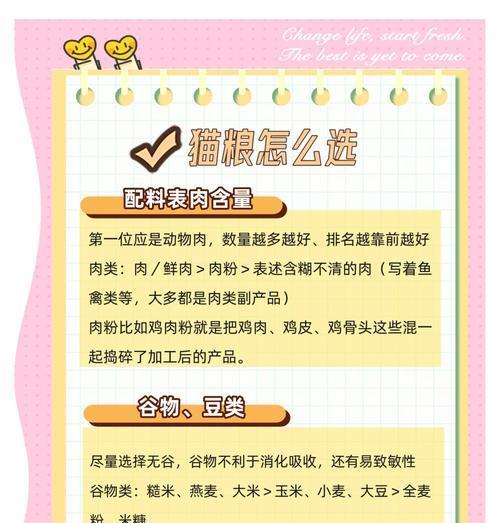 猫舍现在需要购买猫粮吗？如何选择合适的猫粮品牌？
