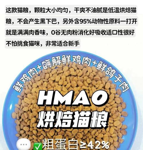 哪种猫粮会让猫咪非常长肉？这种猫粮有何特点？