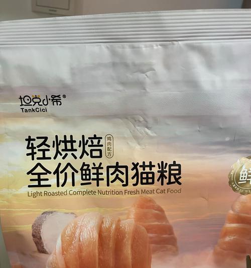 小希轻烘焙猫粮的评价如何？