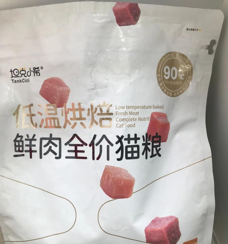小希轻烘焙猫粮的评价如何？