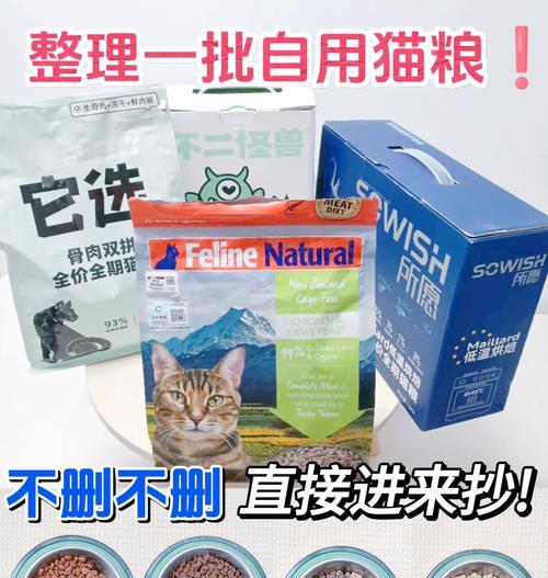 肥胖的猫应该喂食哪种猫粮？如何选择合适的减肥猫粮？