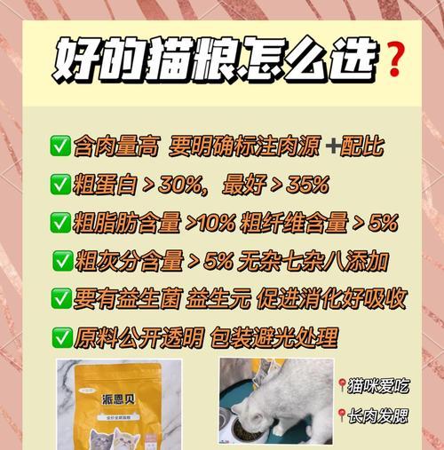 如何将猫粮打成沫状？