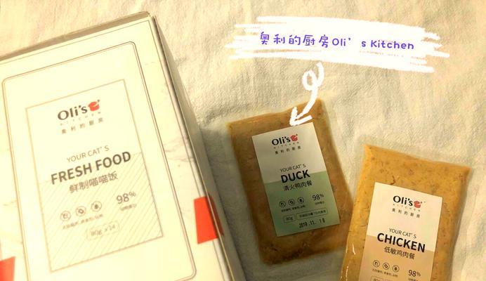 鲜粮说的猫粮是什么？为什么猫咪吃了会有泪痕？