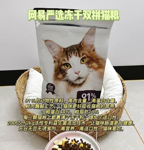 猫粮为何如此美味？其背后的原因是什么？